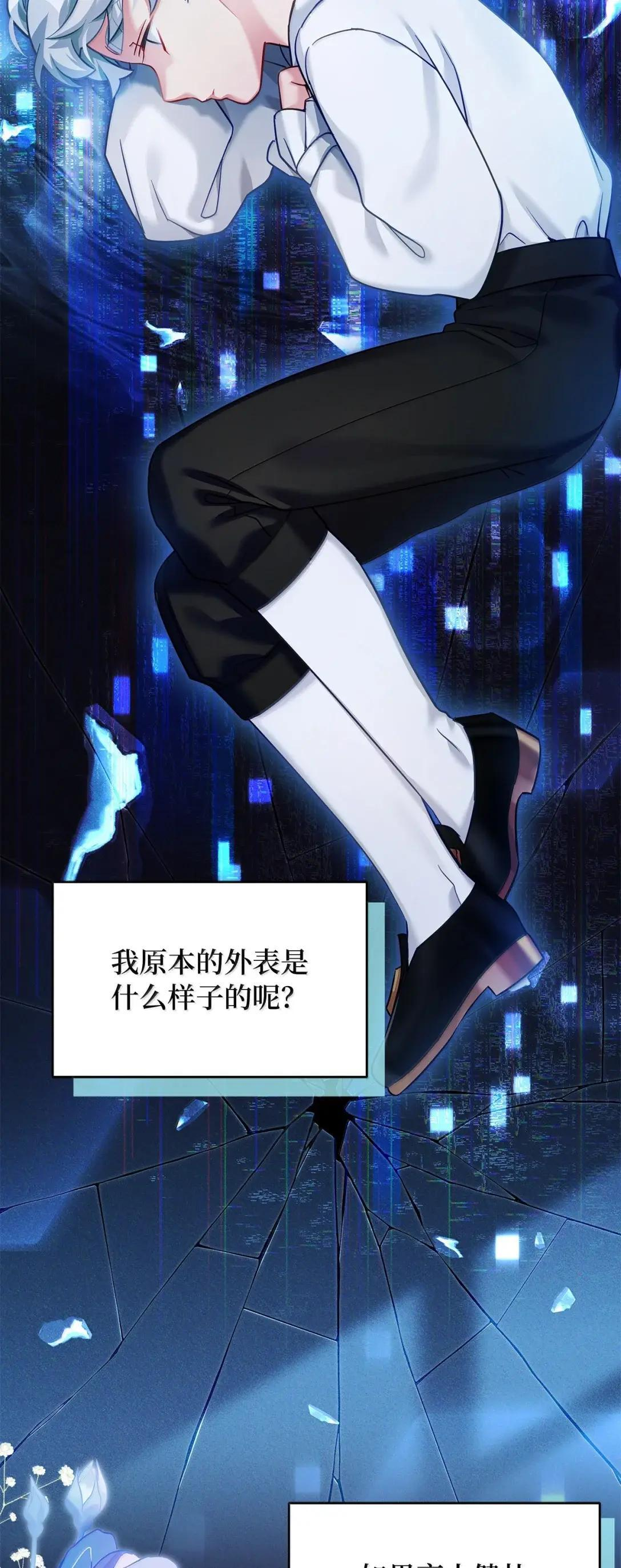 140 还是老办法 第70页