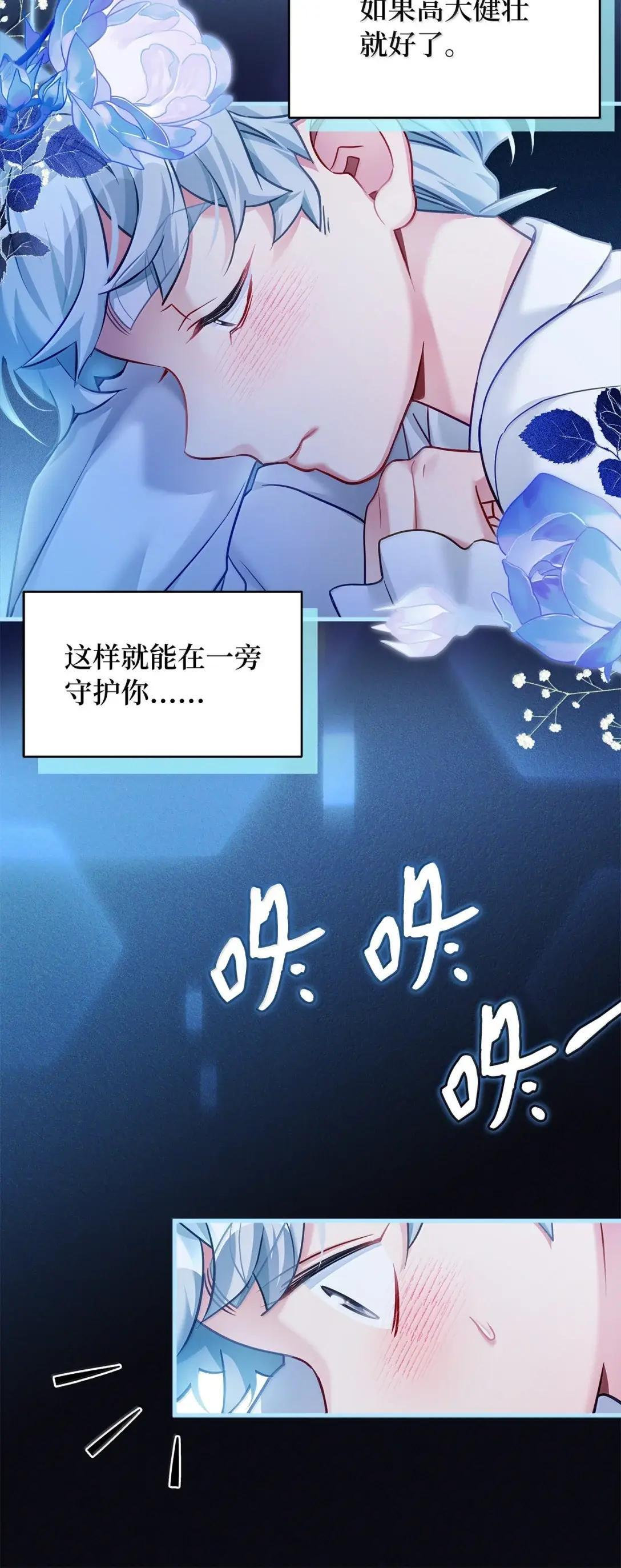 140 还是老办法 第71页