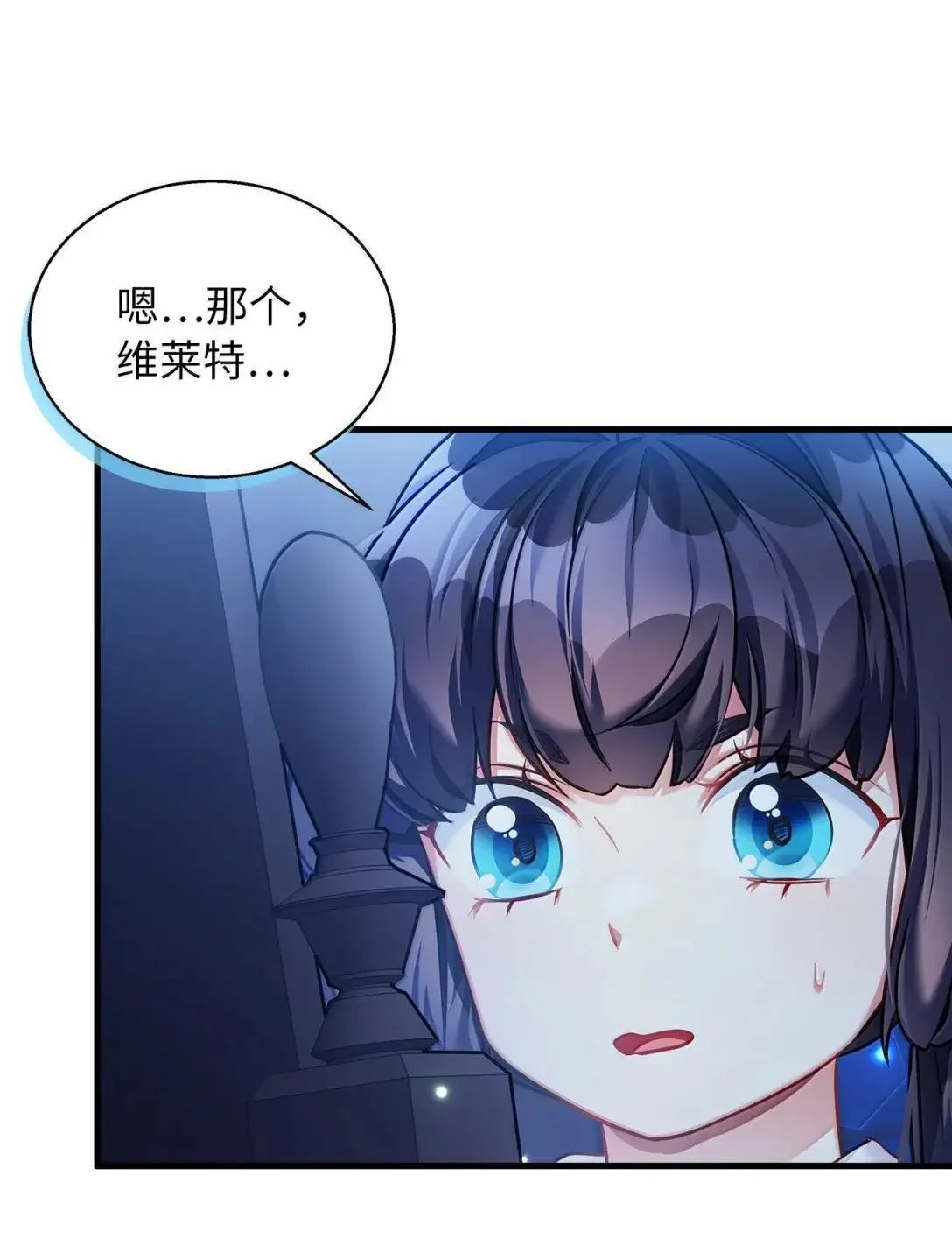 141 走出镜子 第1页