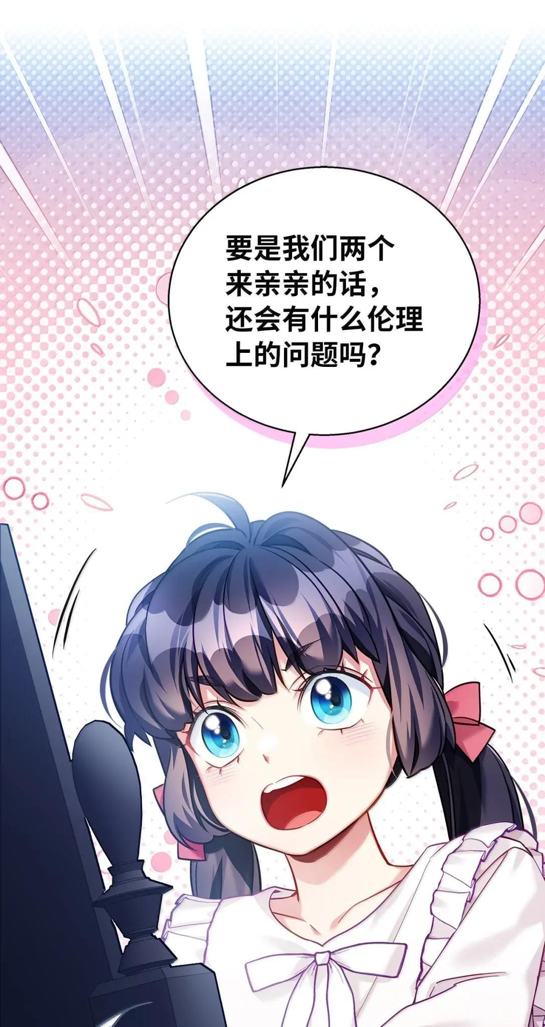 141 走出镜子 第2页