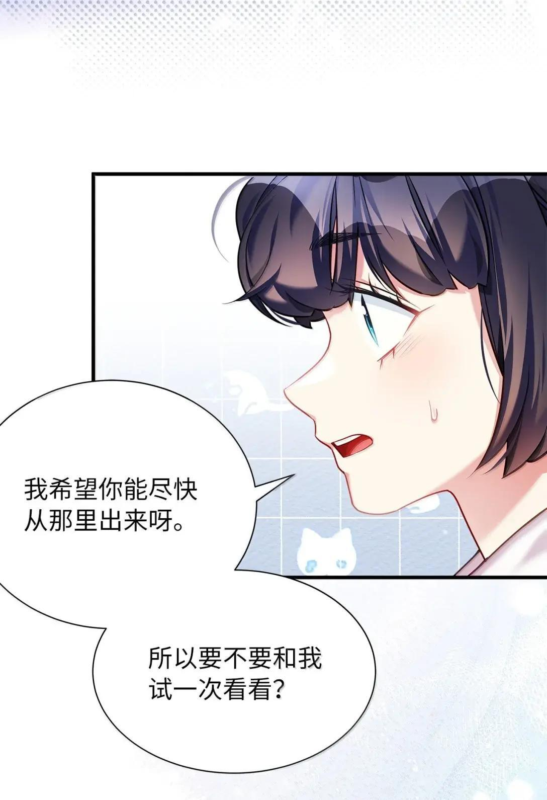 141 走出镜子 第4页