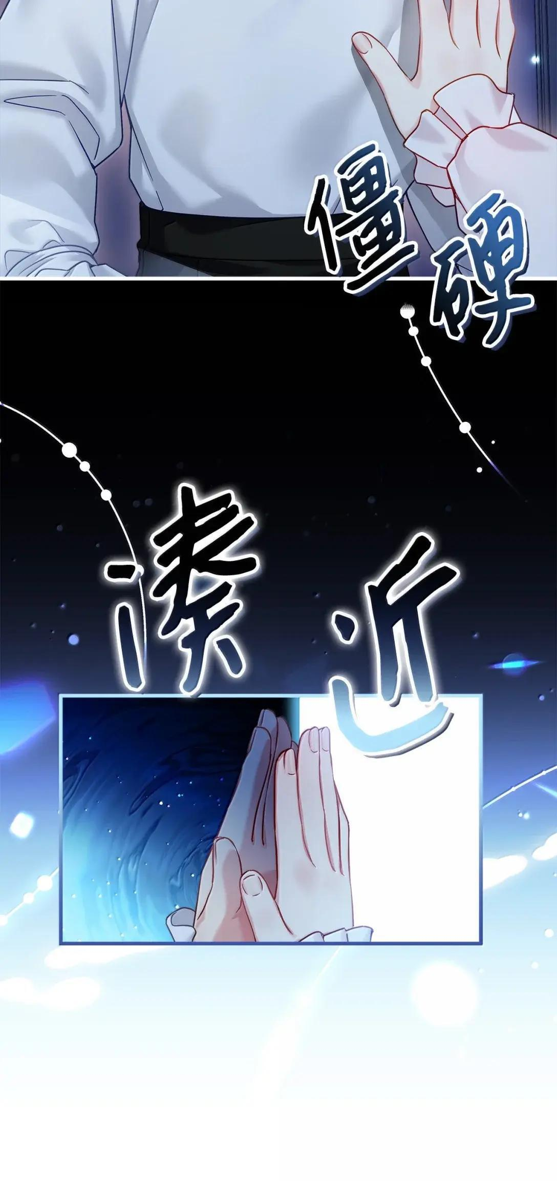 141 走出镜子 第8页