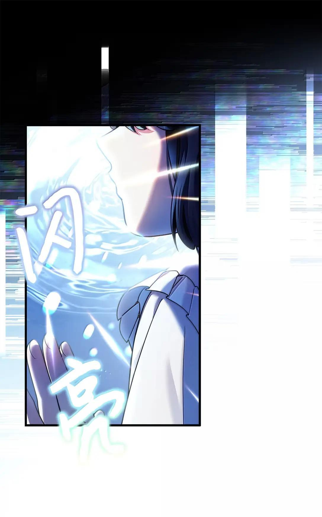 141 走出镜子 第13页