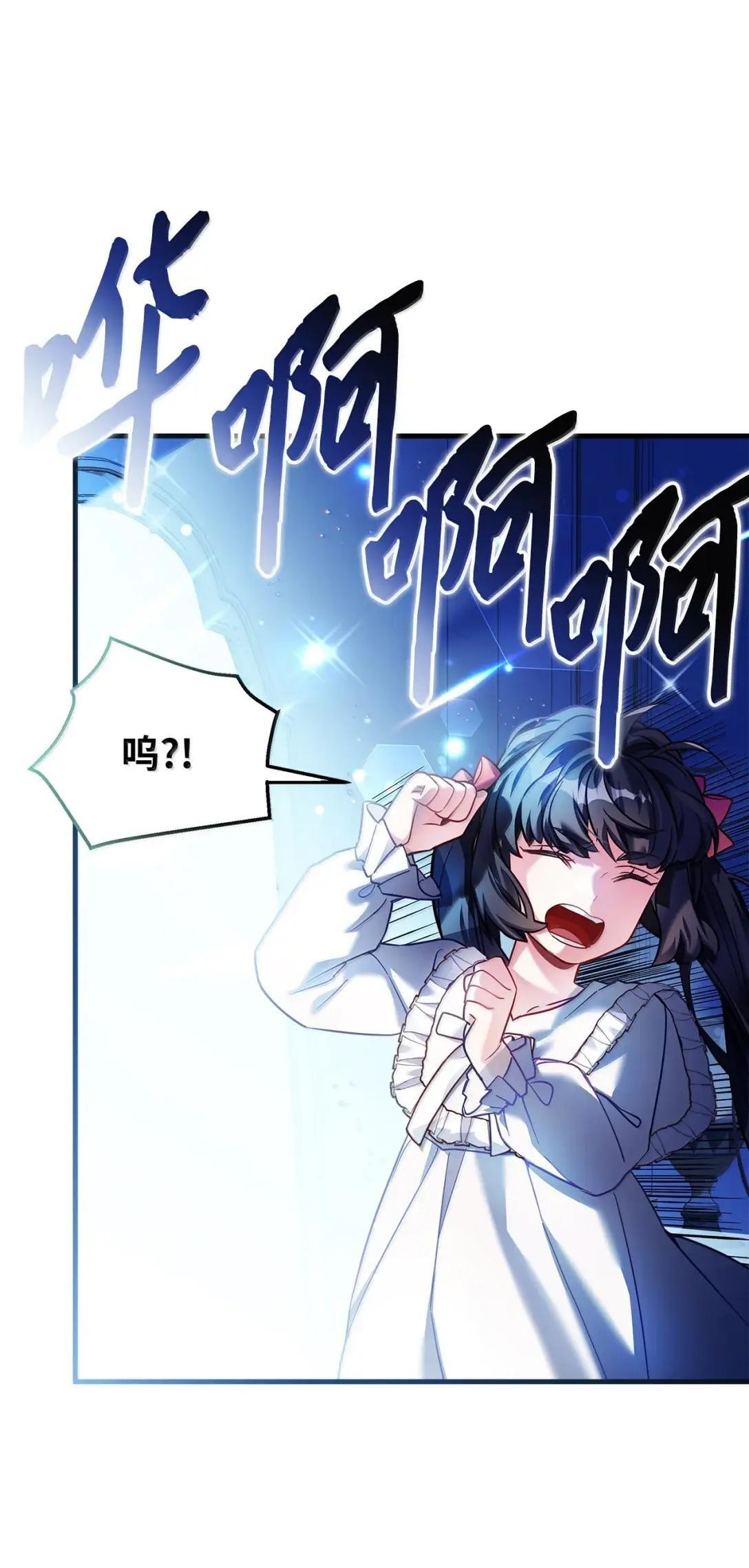 141 走出镜子 第14页