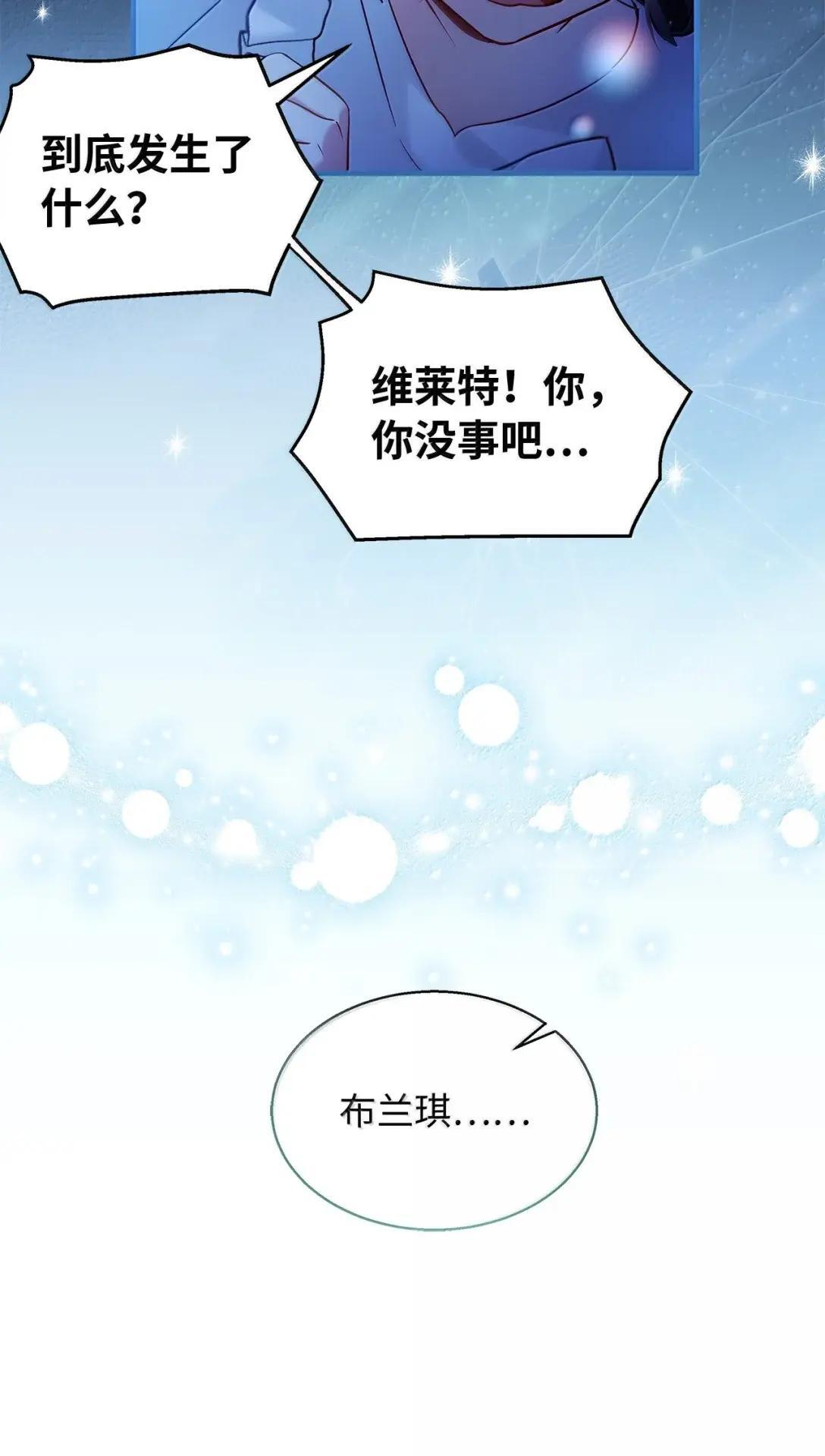 141 走出镜子 第17页