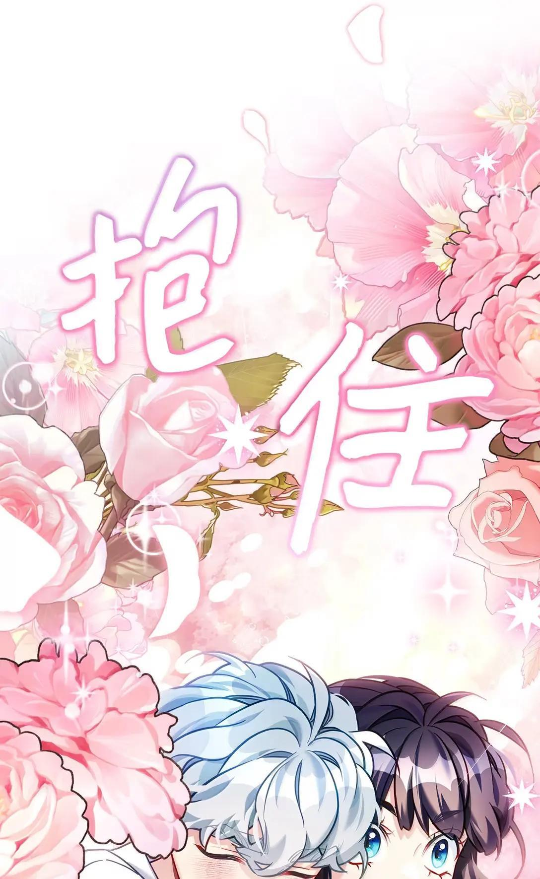 141 走出镜子 第19页