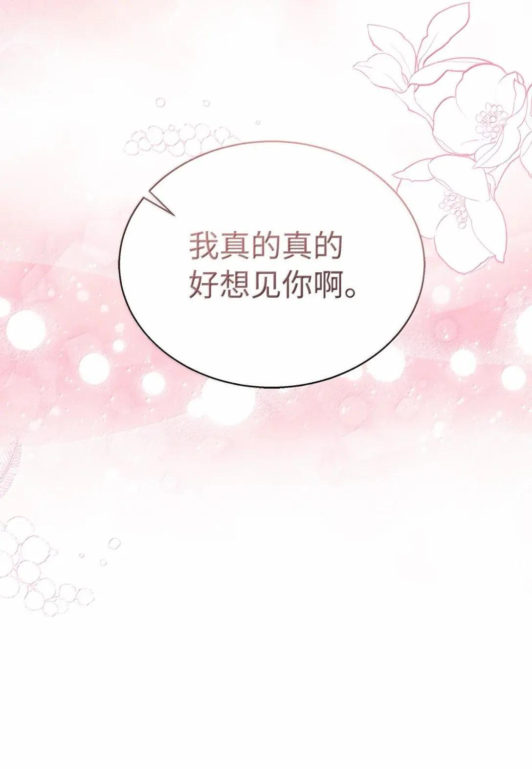 141 走出镜子 第22页
