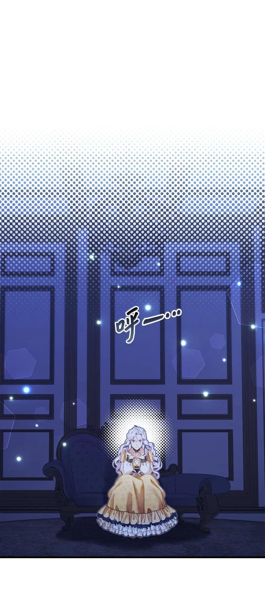 141 走出镜子 第25页