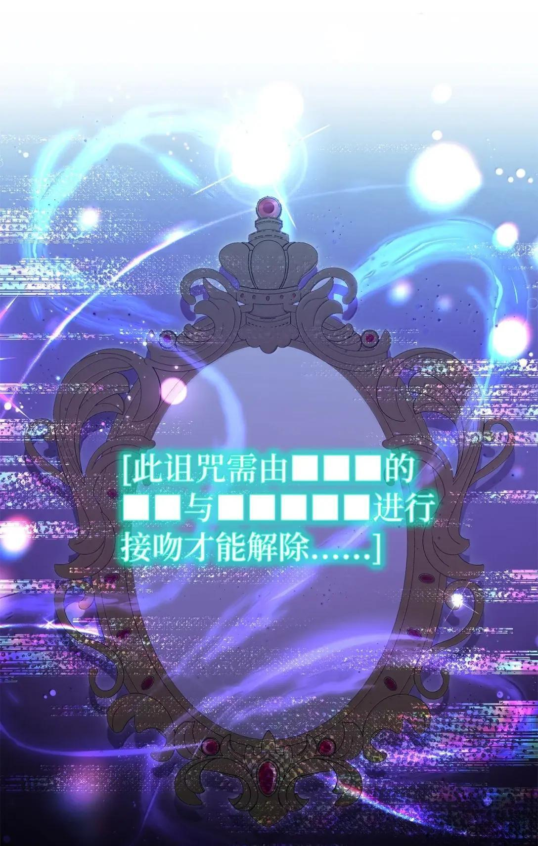141 走出镜子 第26页