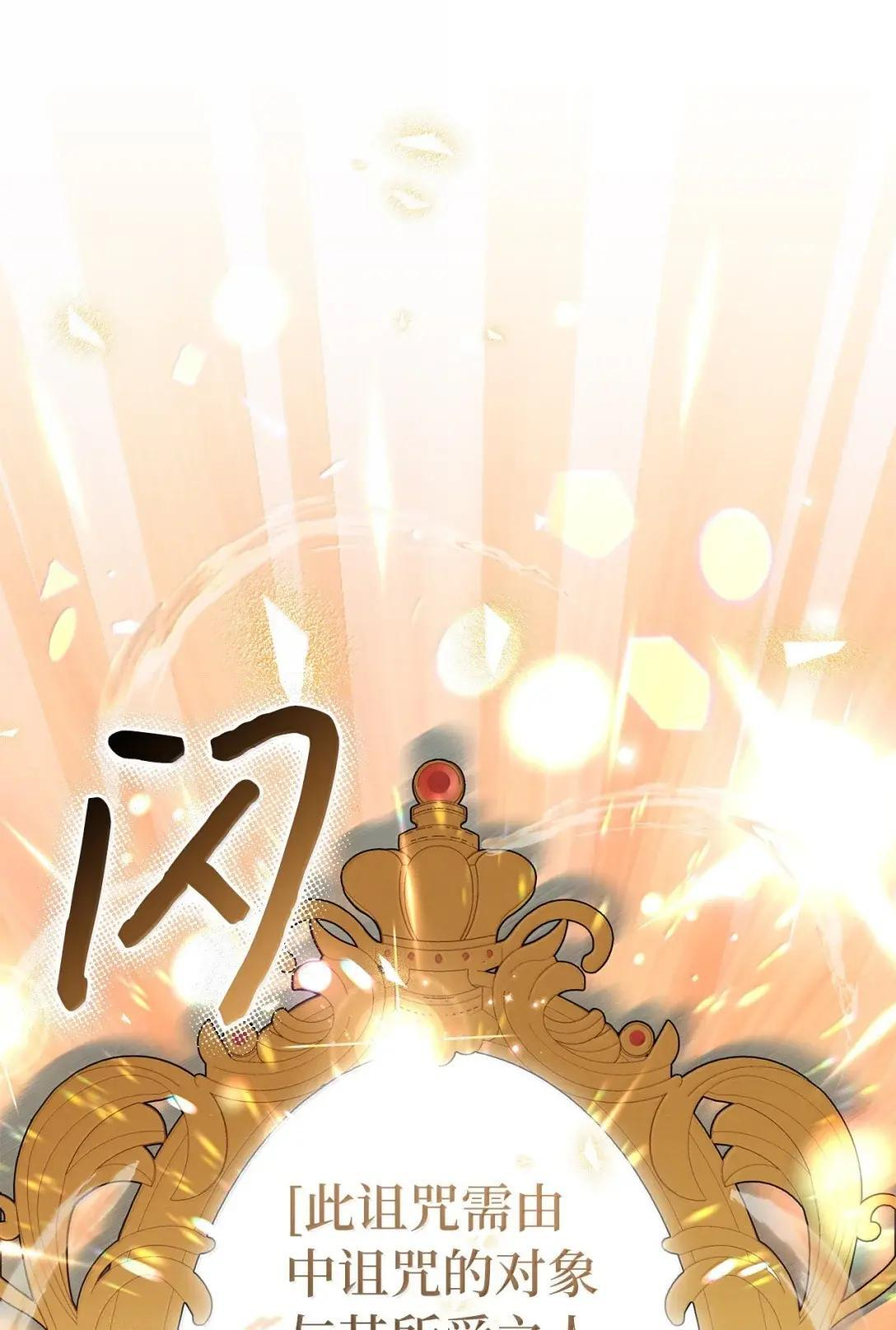 141 走出镜子 第29页