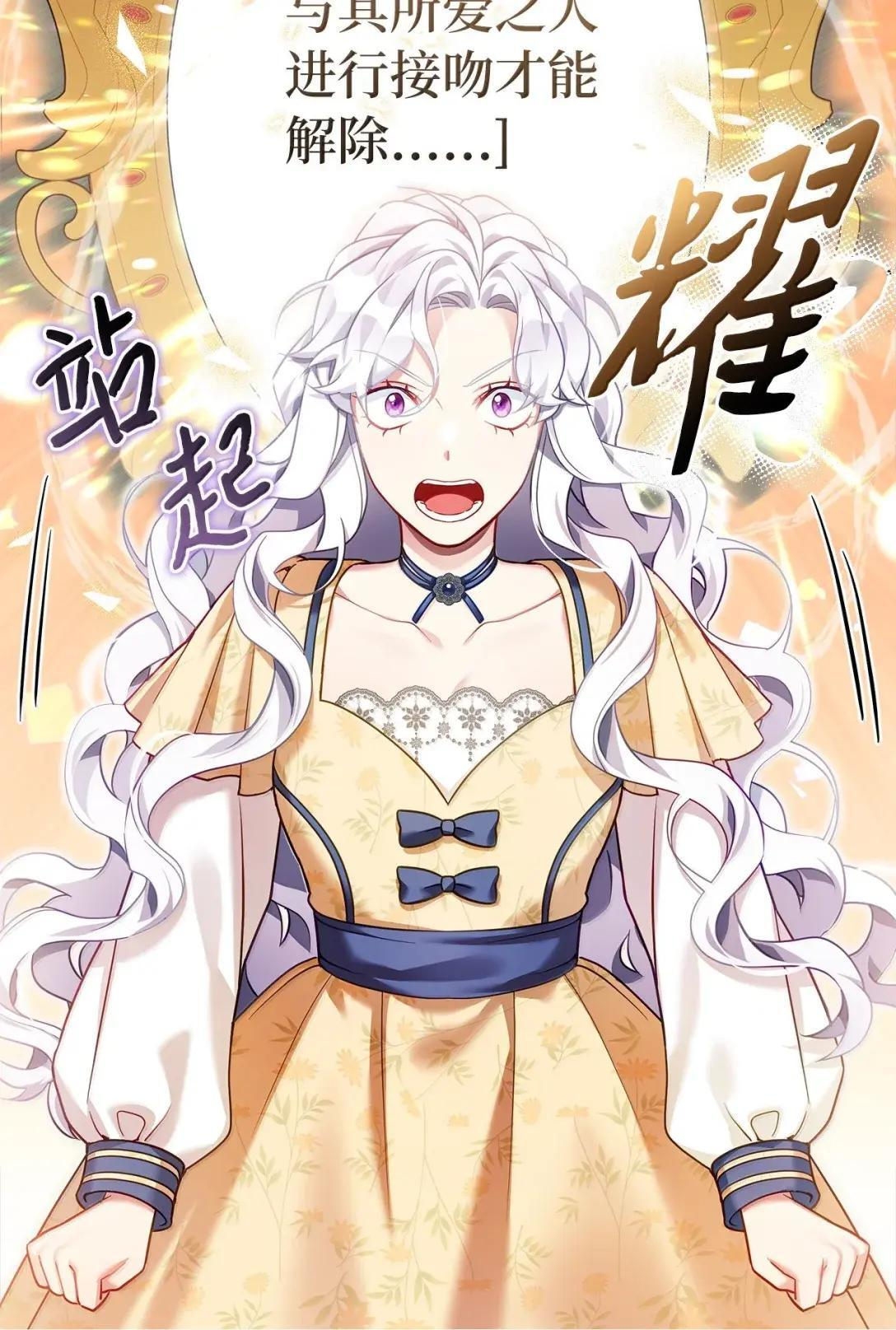 141 走出镜子 第30页