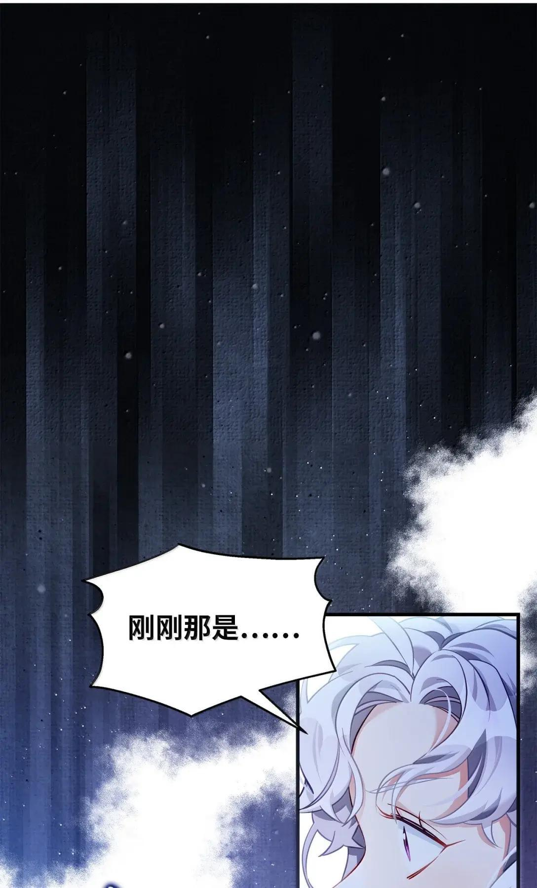 141 走出镜子 第31页