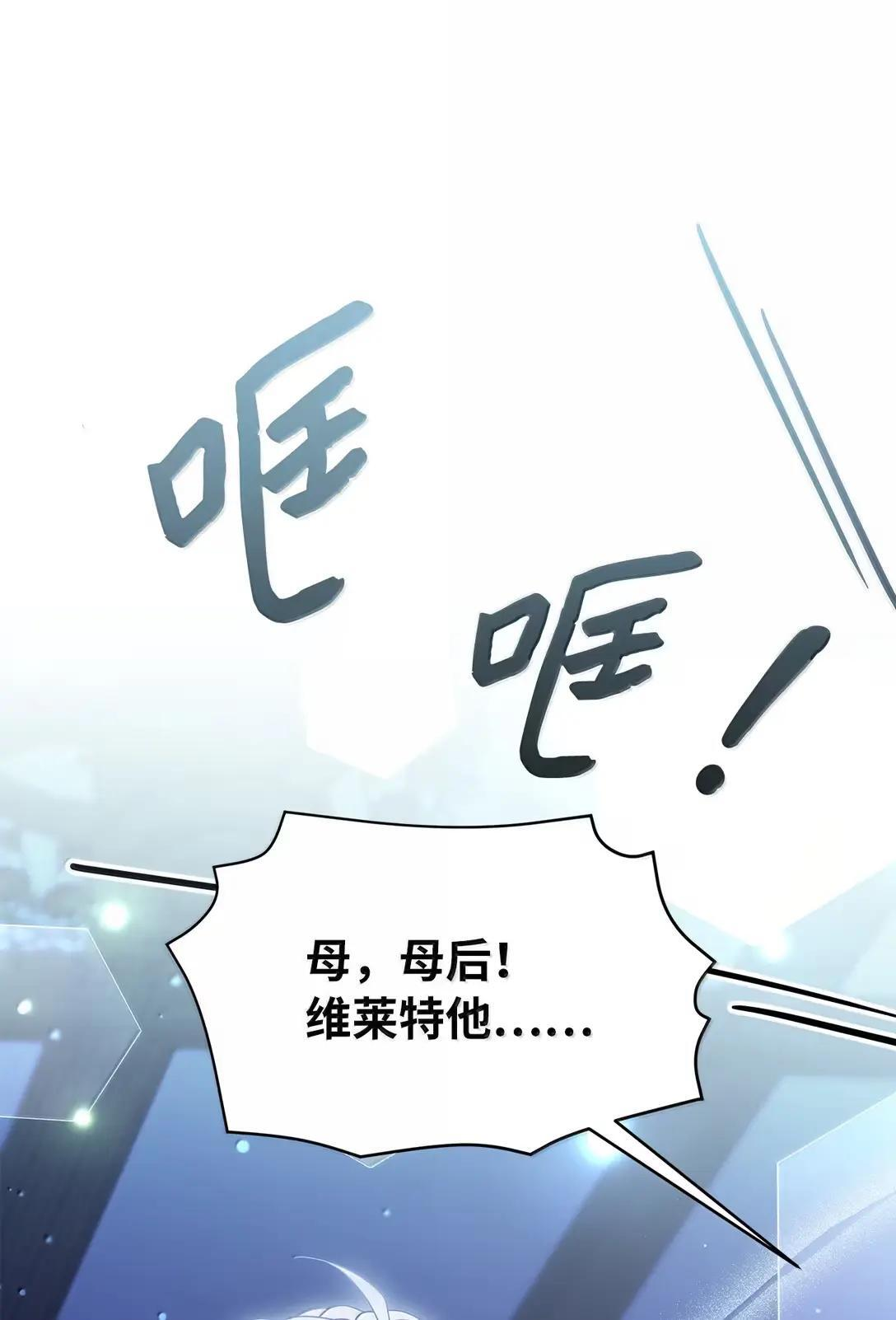 141 走出镜子 第33页