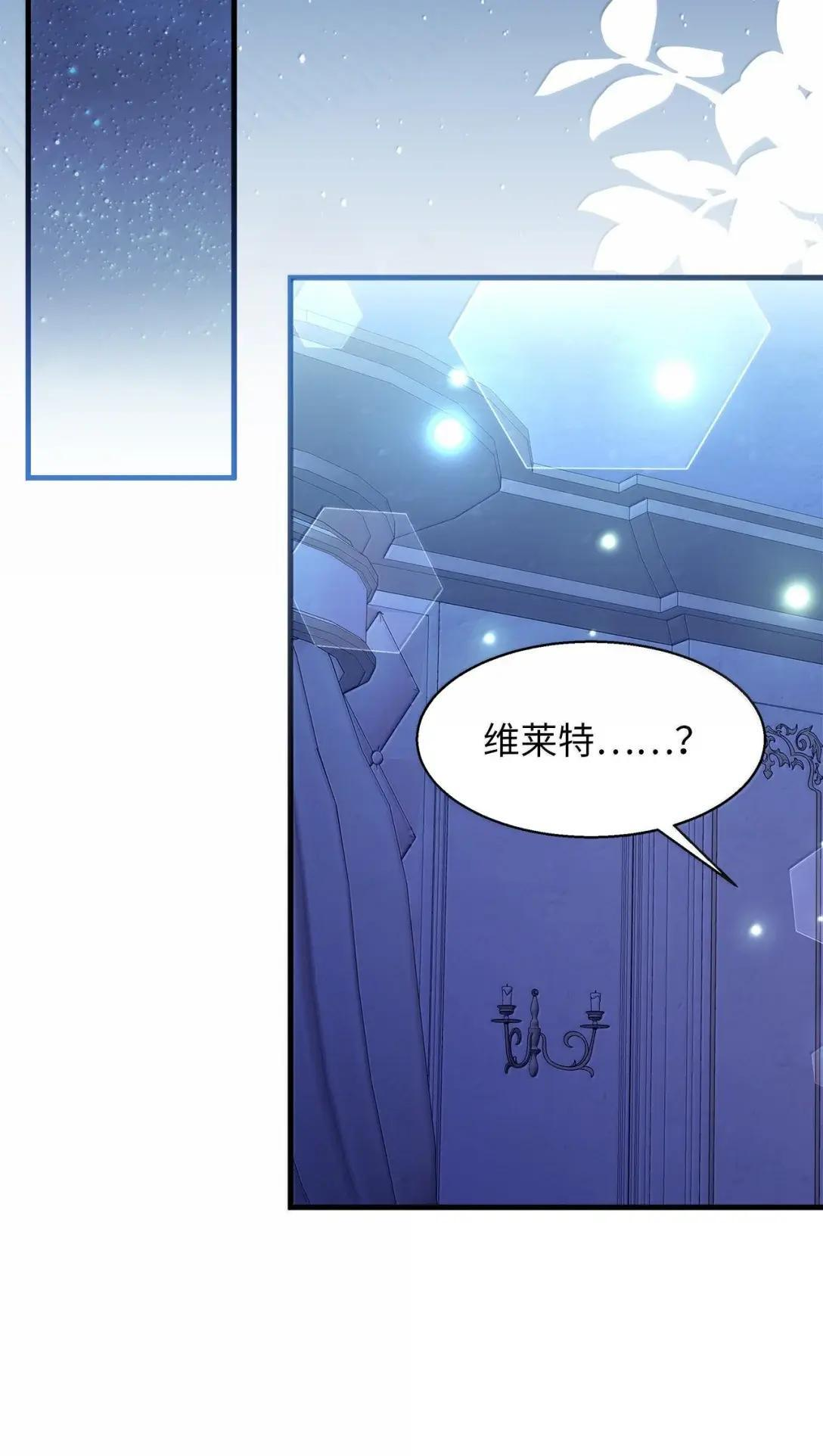141 走出镜子 第36页