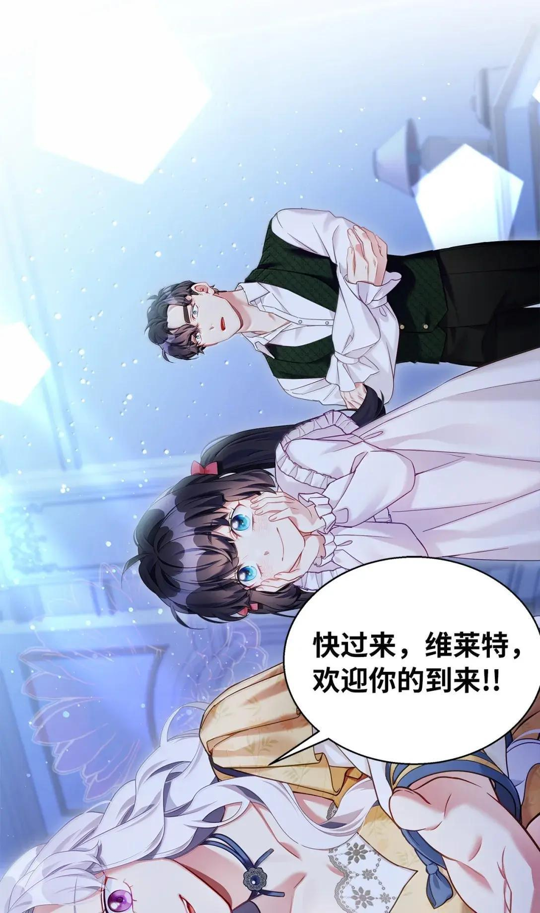 141 走出镜子 第43页