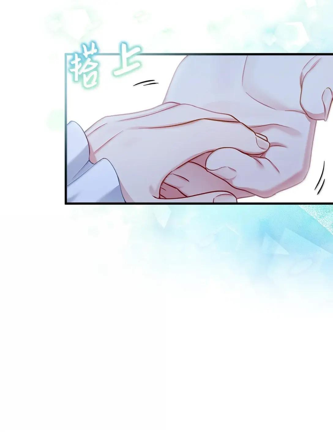 141 走出镜子 第46页