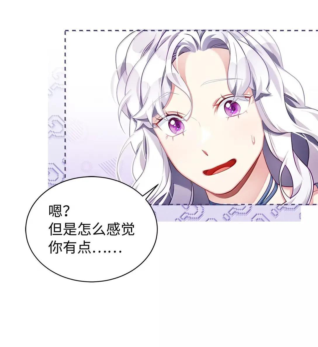 141 走出镜子 第49页