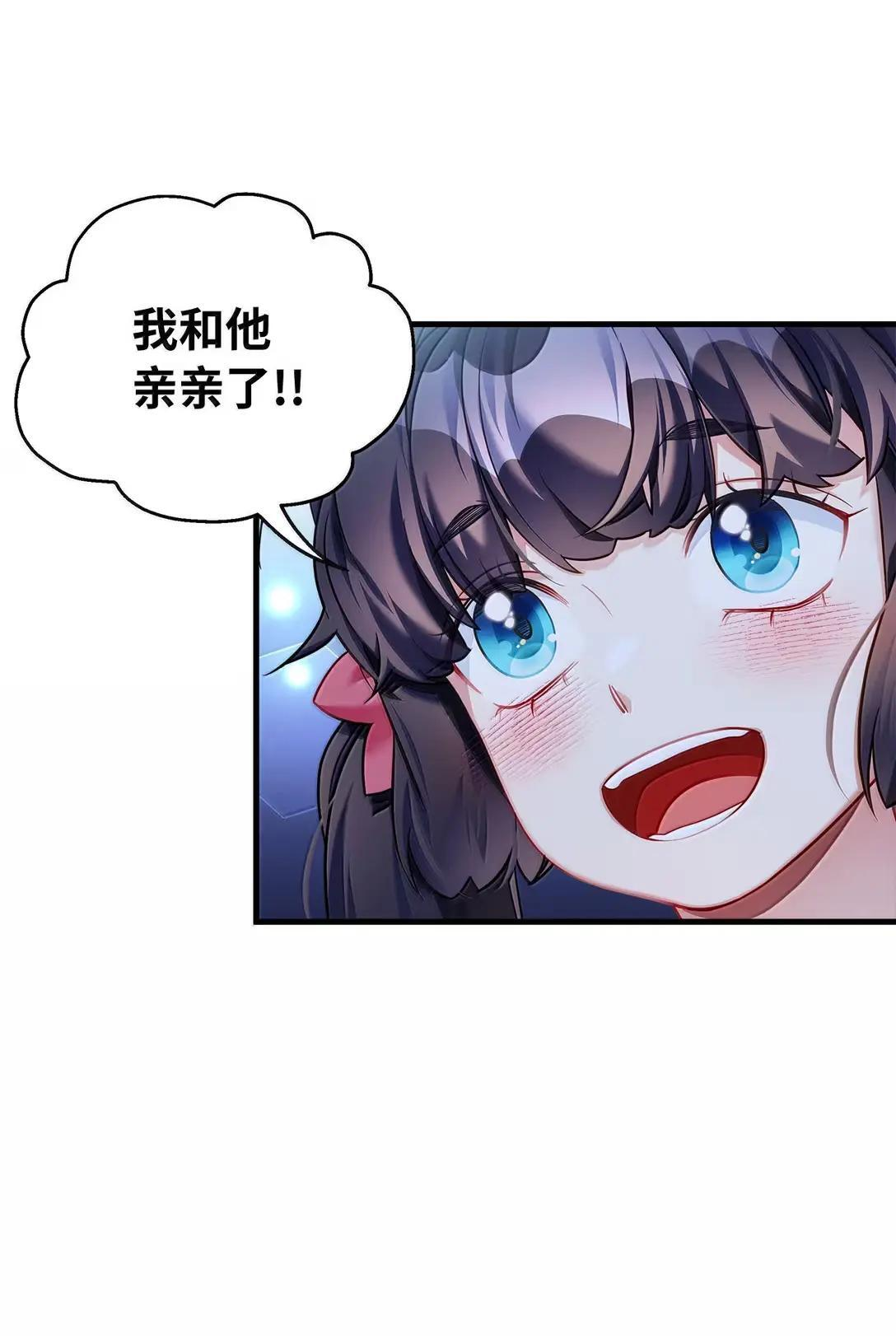 141 走出镜子 第55页
