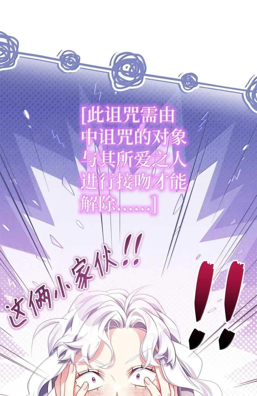 141 走出镜子 第58页