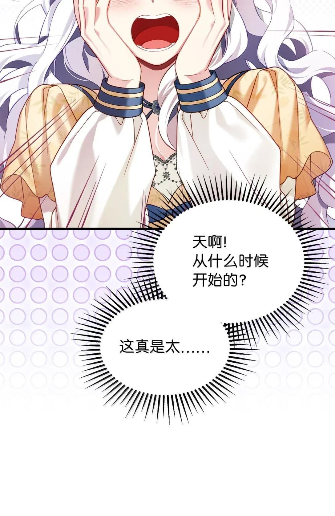 141 走出镜子 第59页