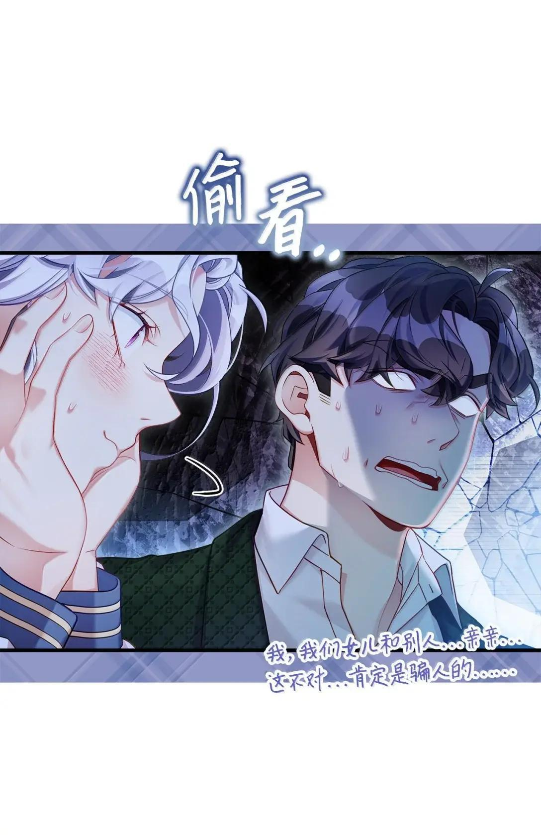 141 走出镜子 第60页