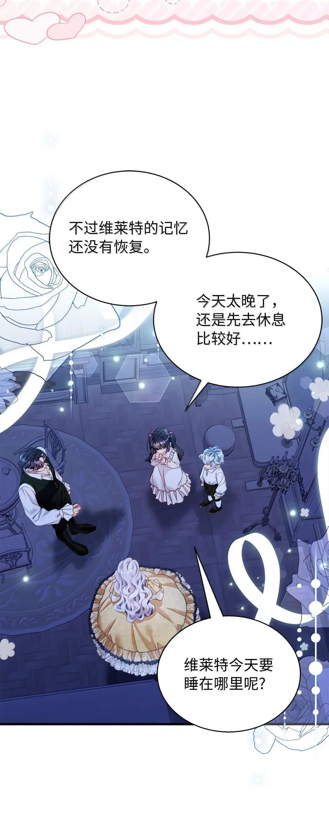 141 走出镜子 第62页
