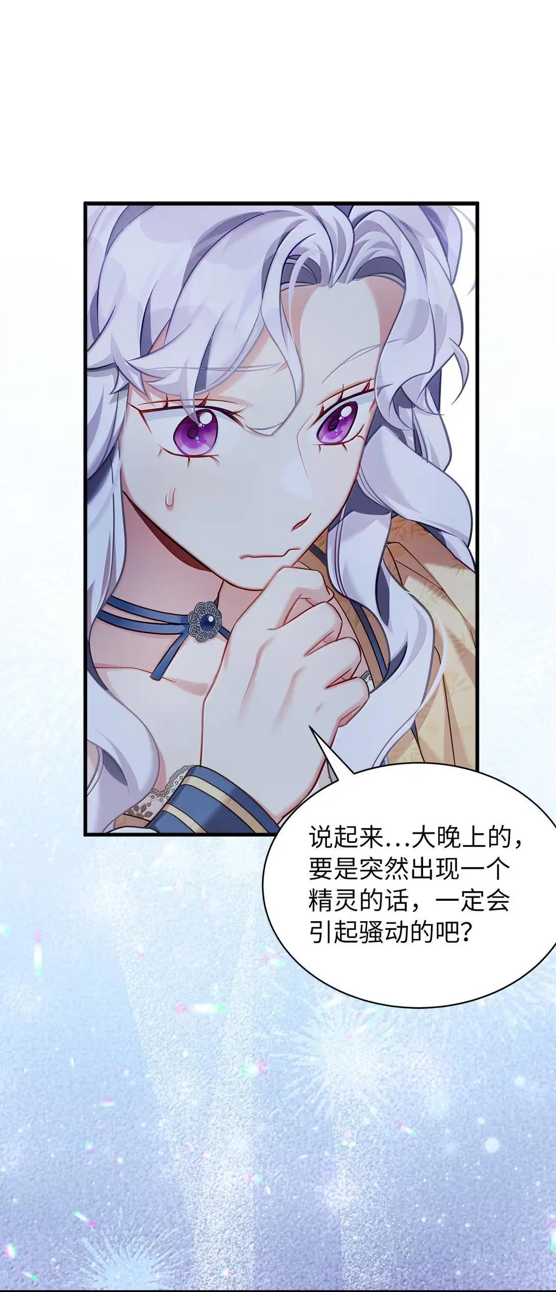 141 走出镜子 第63页
