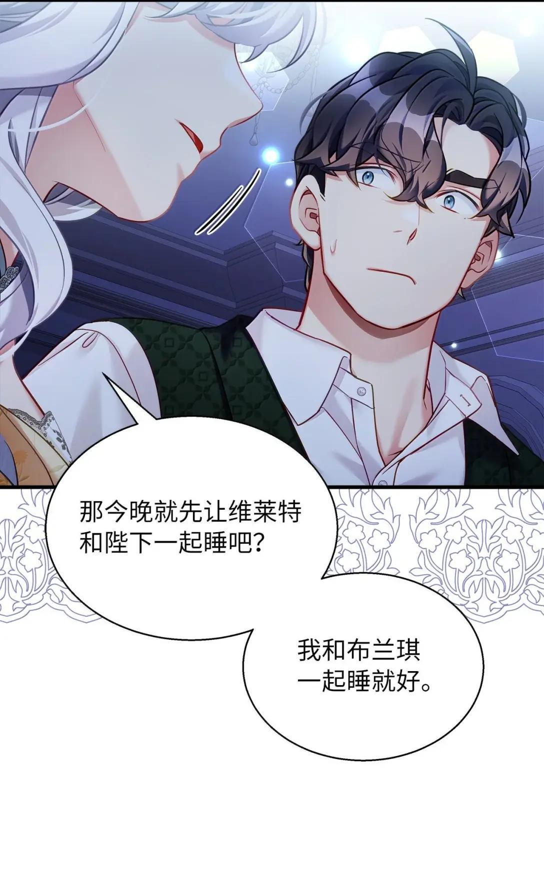 141 走出镜子 第64页