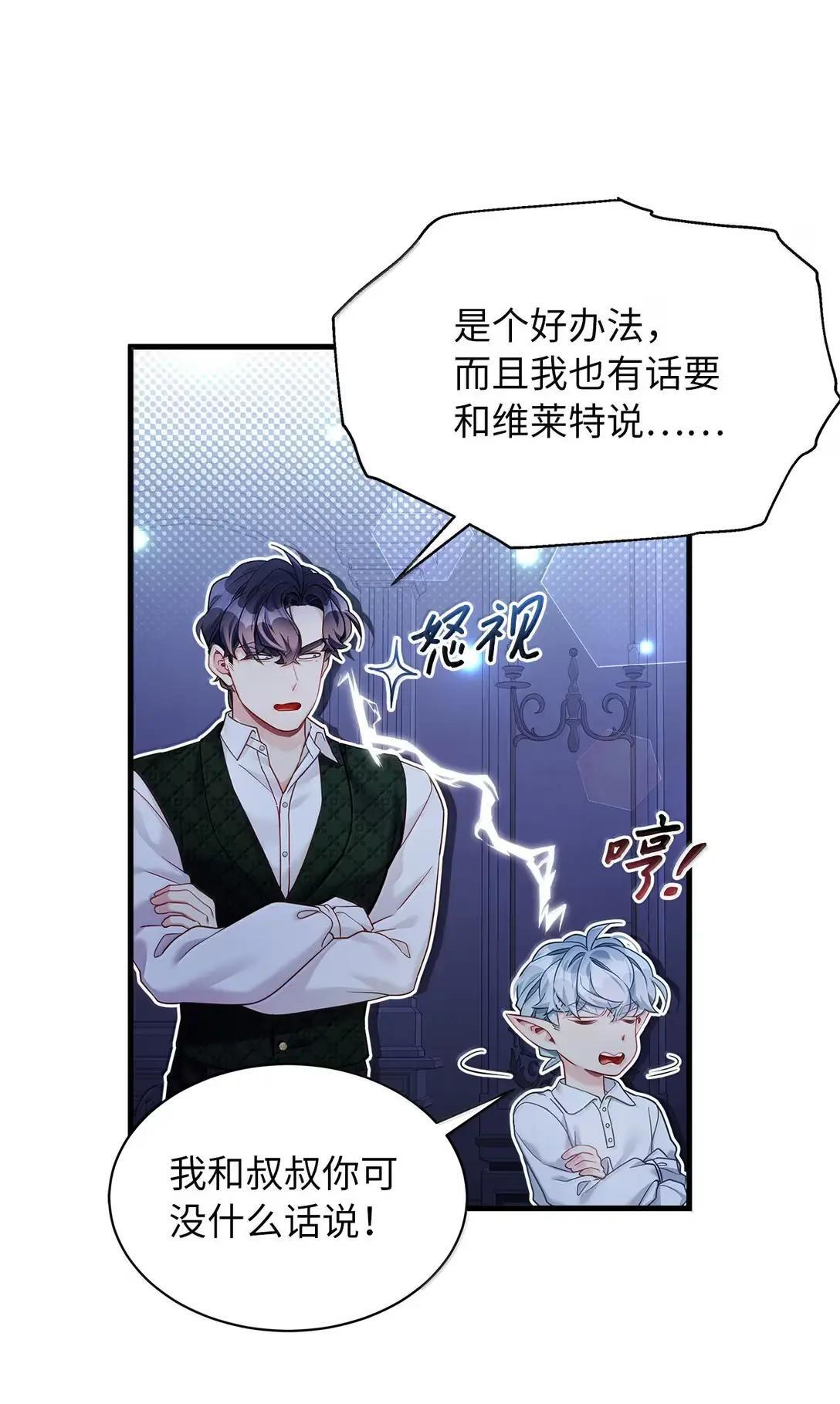 141 走出镜子 第65页