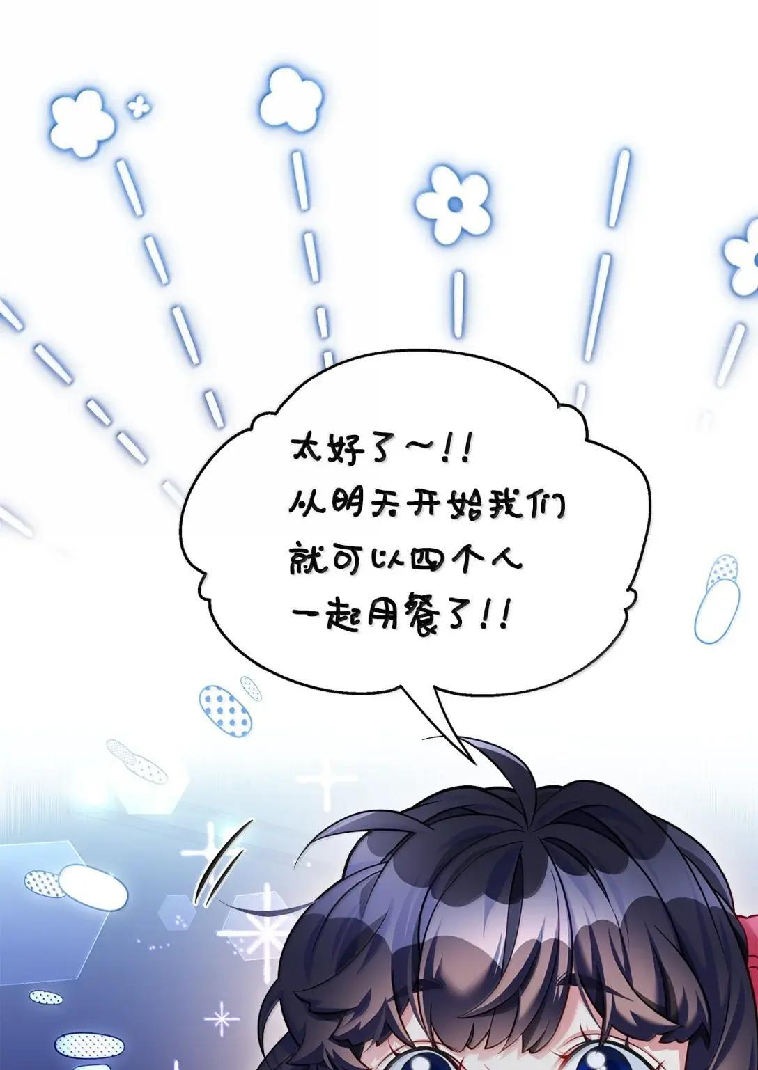 141 走出镜子 第66页