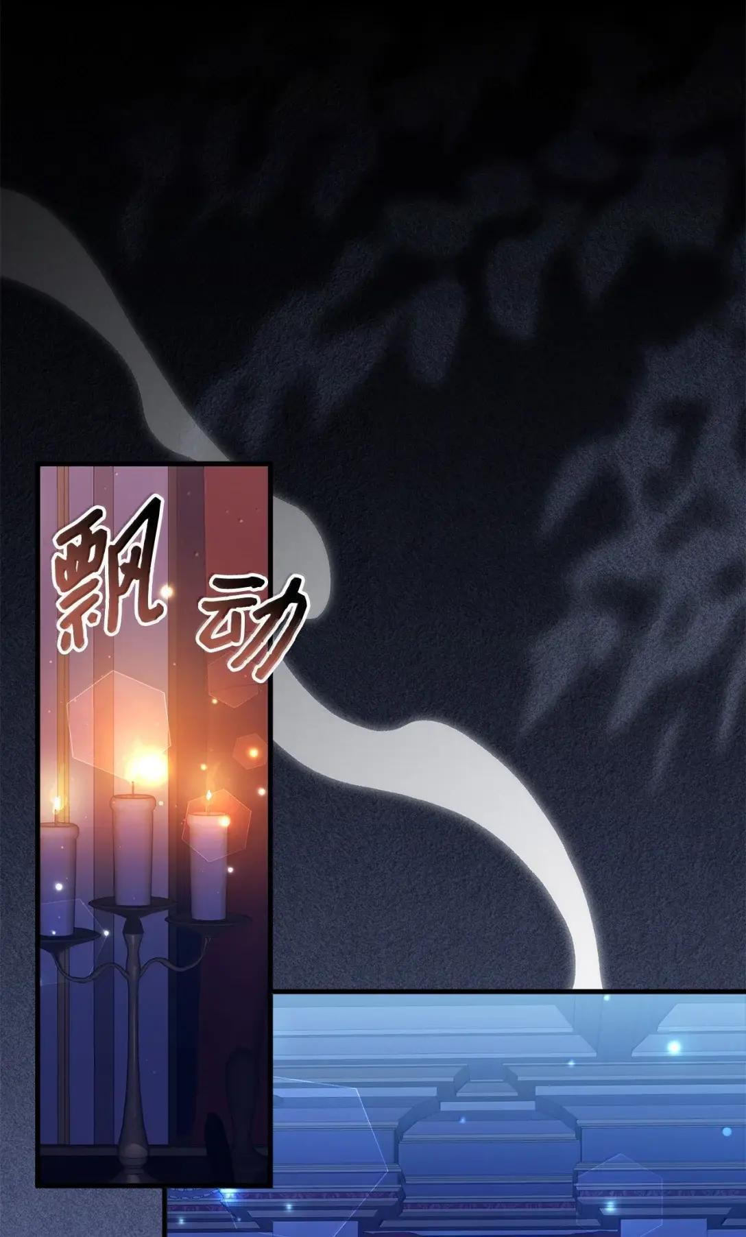 141 走出镜子 第71页
