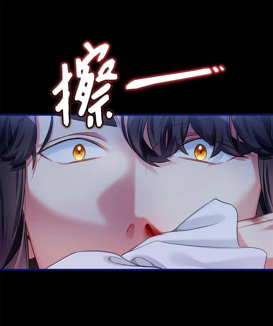 141 走出镜子 第75页