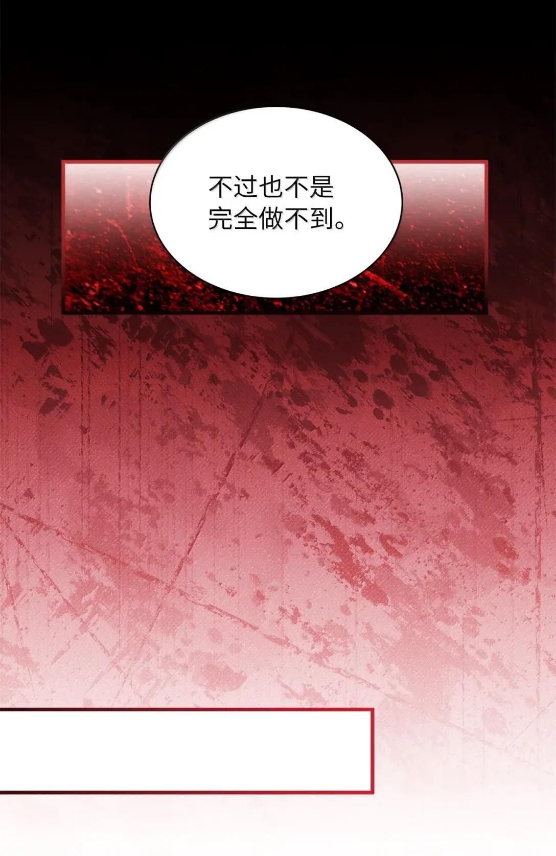 141 走出镜子 第76页
