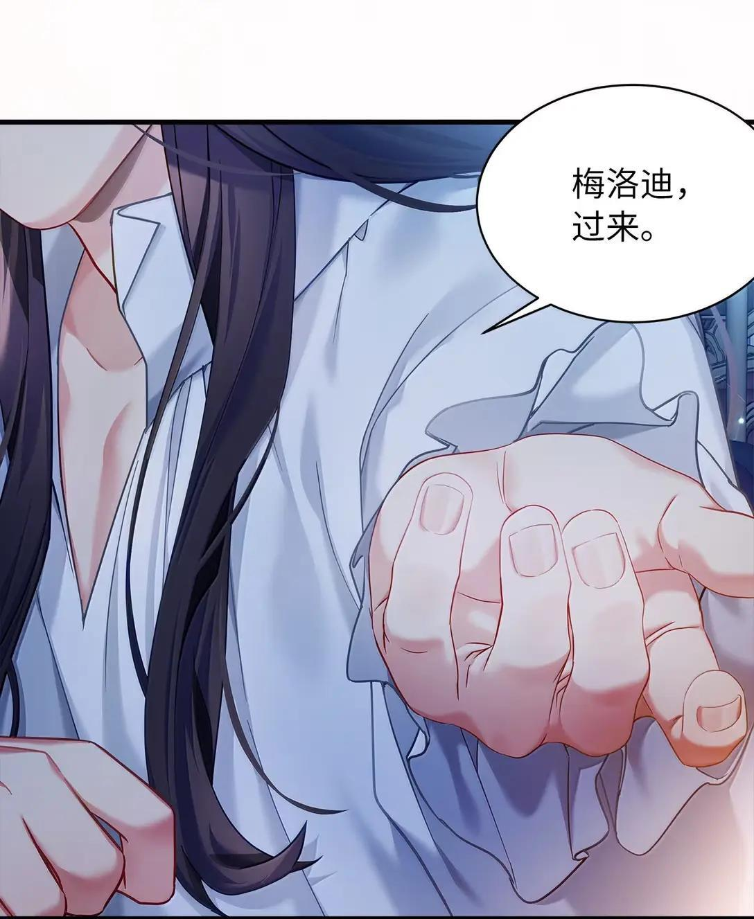141 走出镜子 第77页