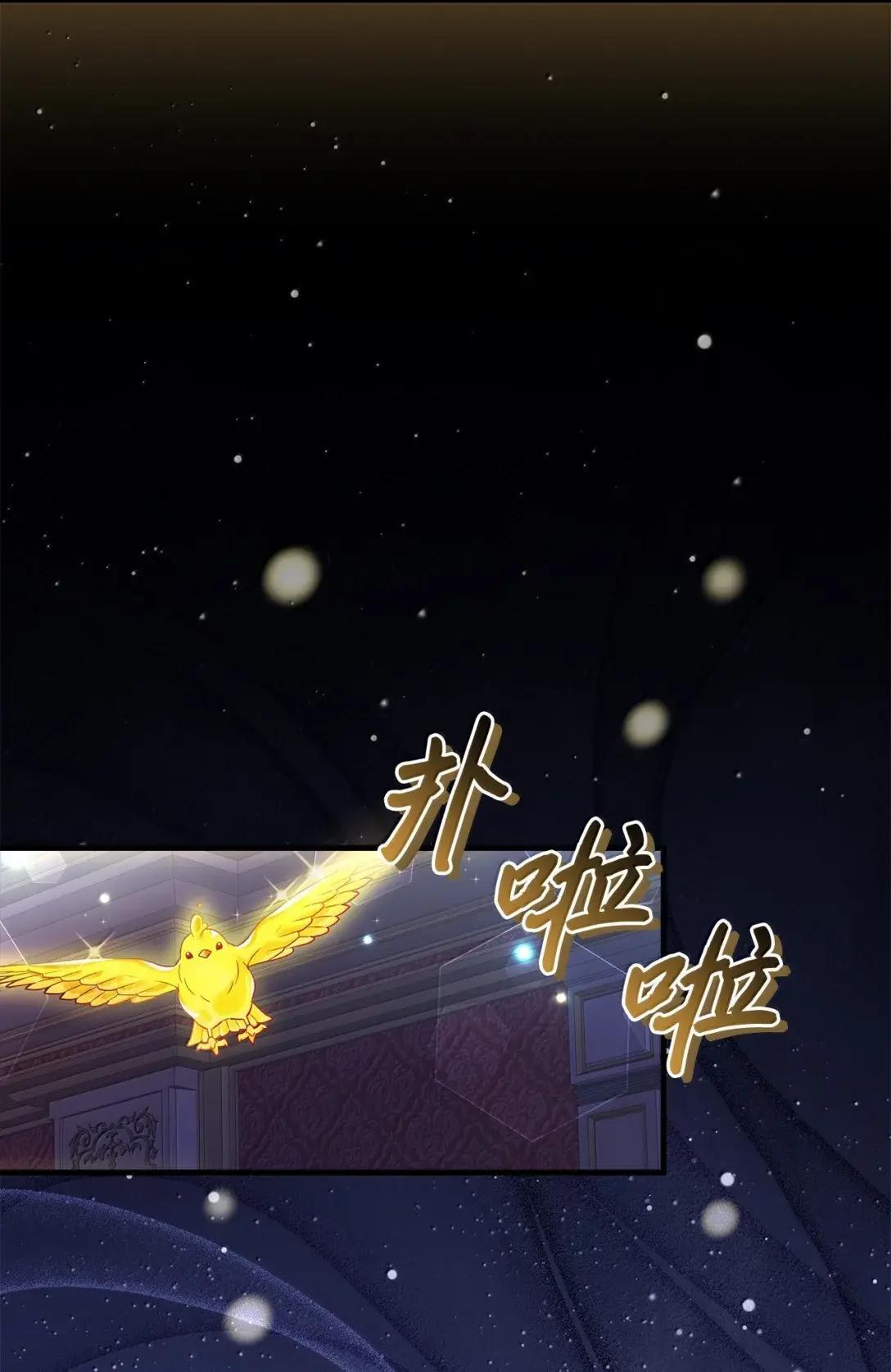 141 走出镜子 第78页