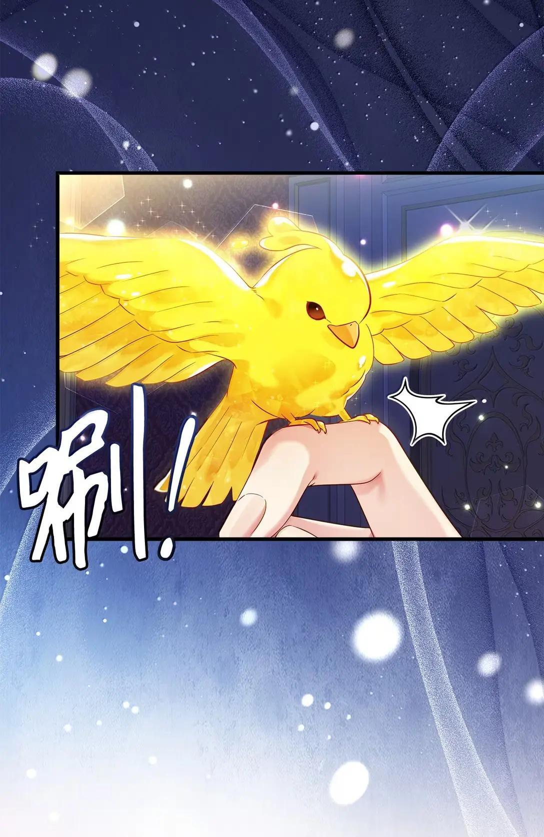 141 走出镜子 第79页