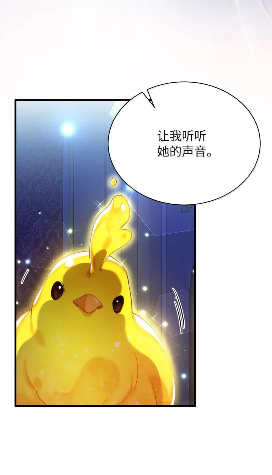 141 走出镜子 第80页