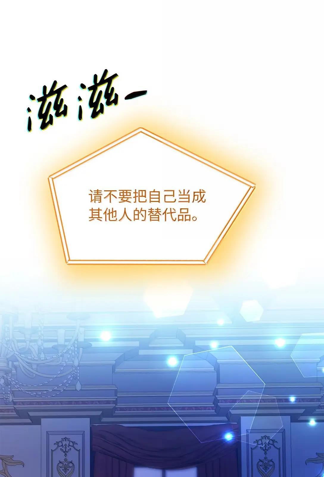 141 走出镜子 第81页