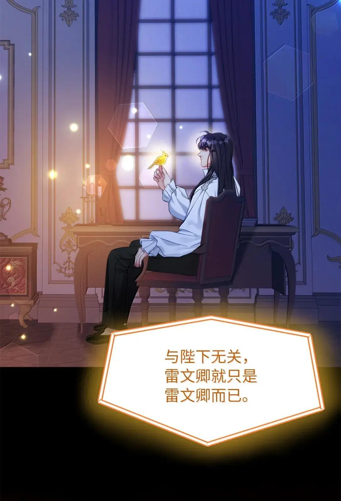 141 走出镜子 第82页