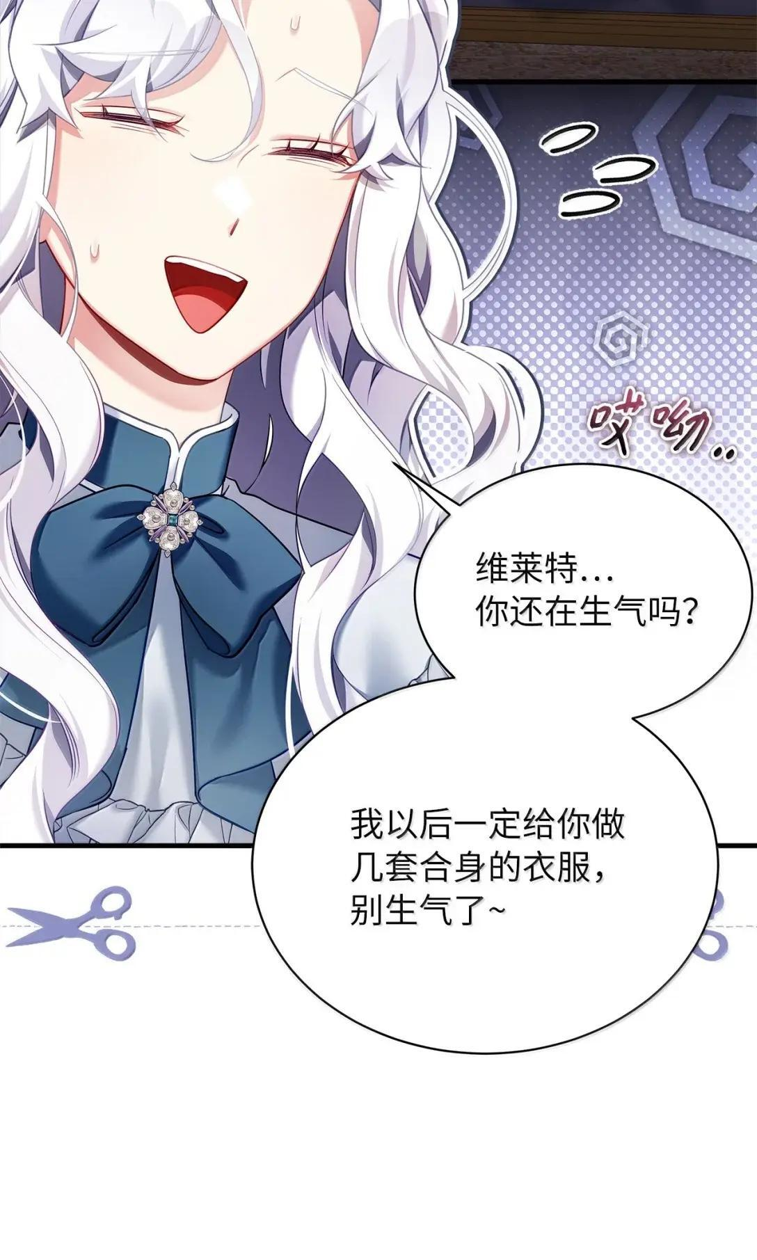 142 一家四口 第4页
