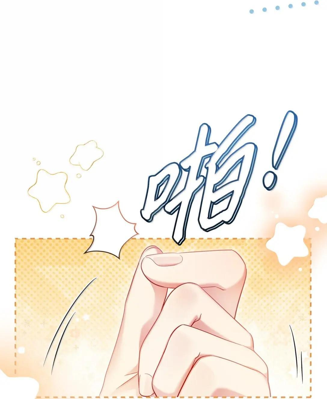 142 一家四口 第8页