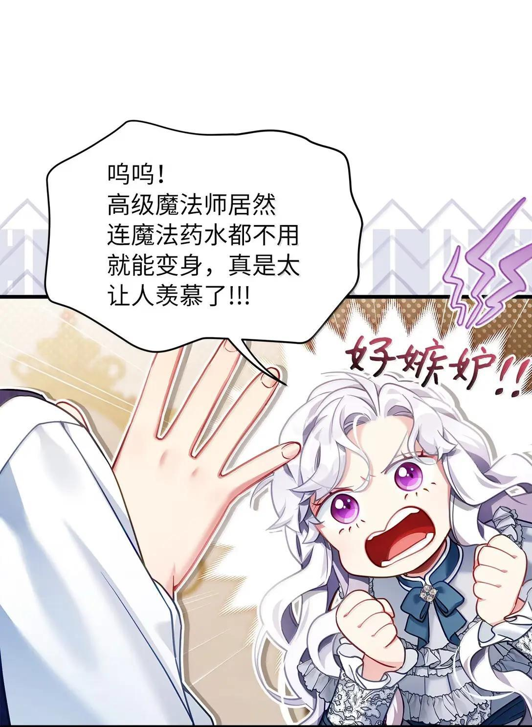 142 一家四口 第12页