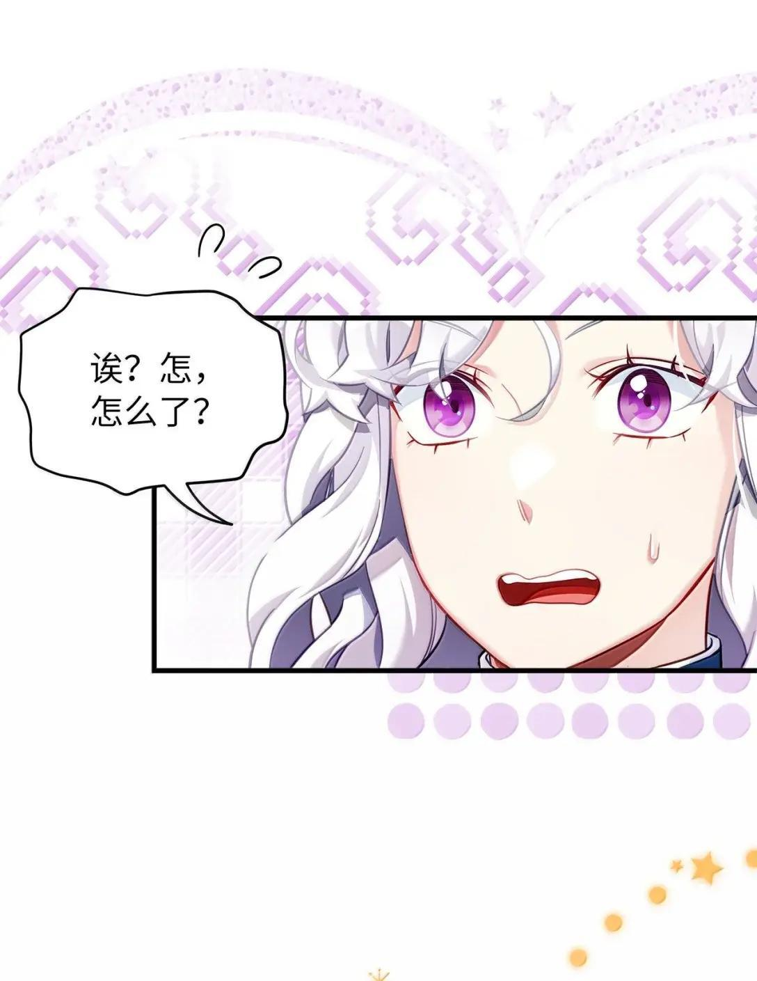 142 一家四口 第14页