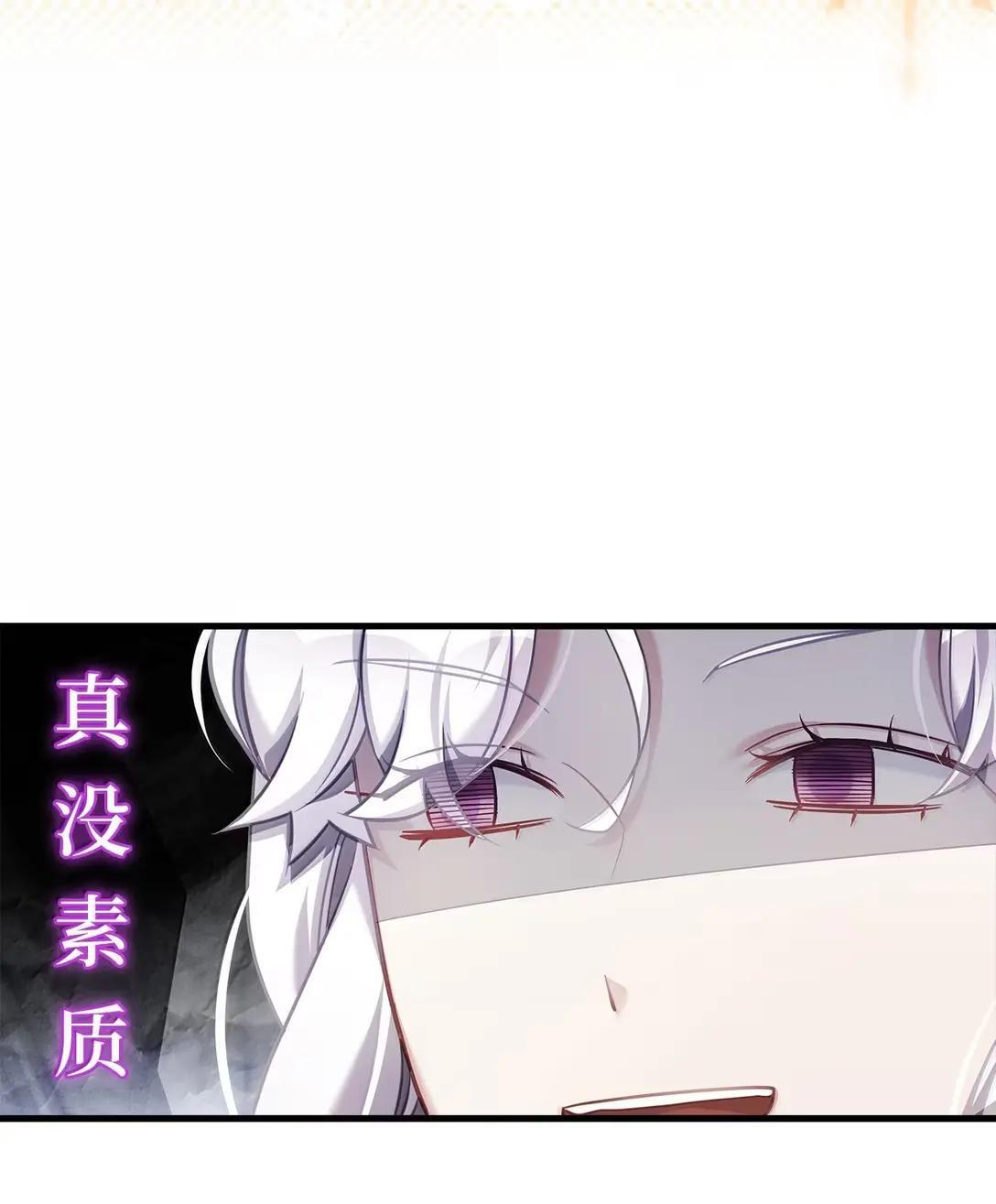 142 一家四口 第16页