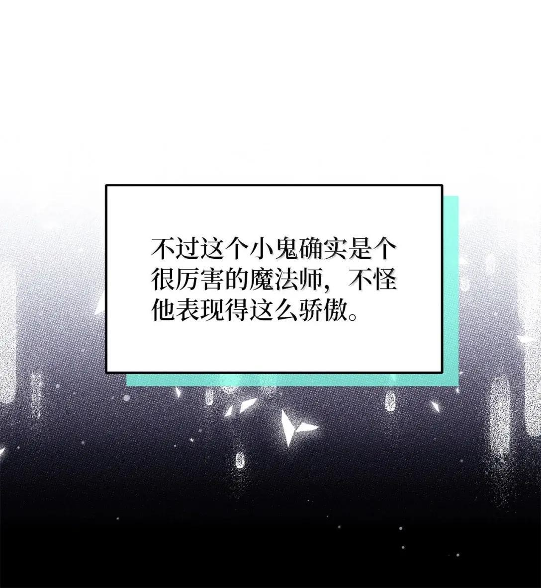 142 一家四口 第17页