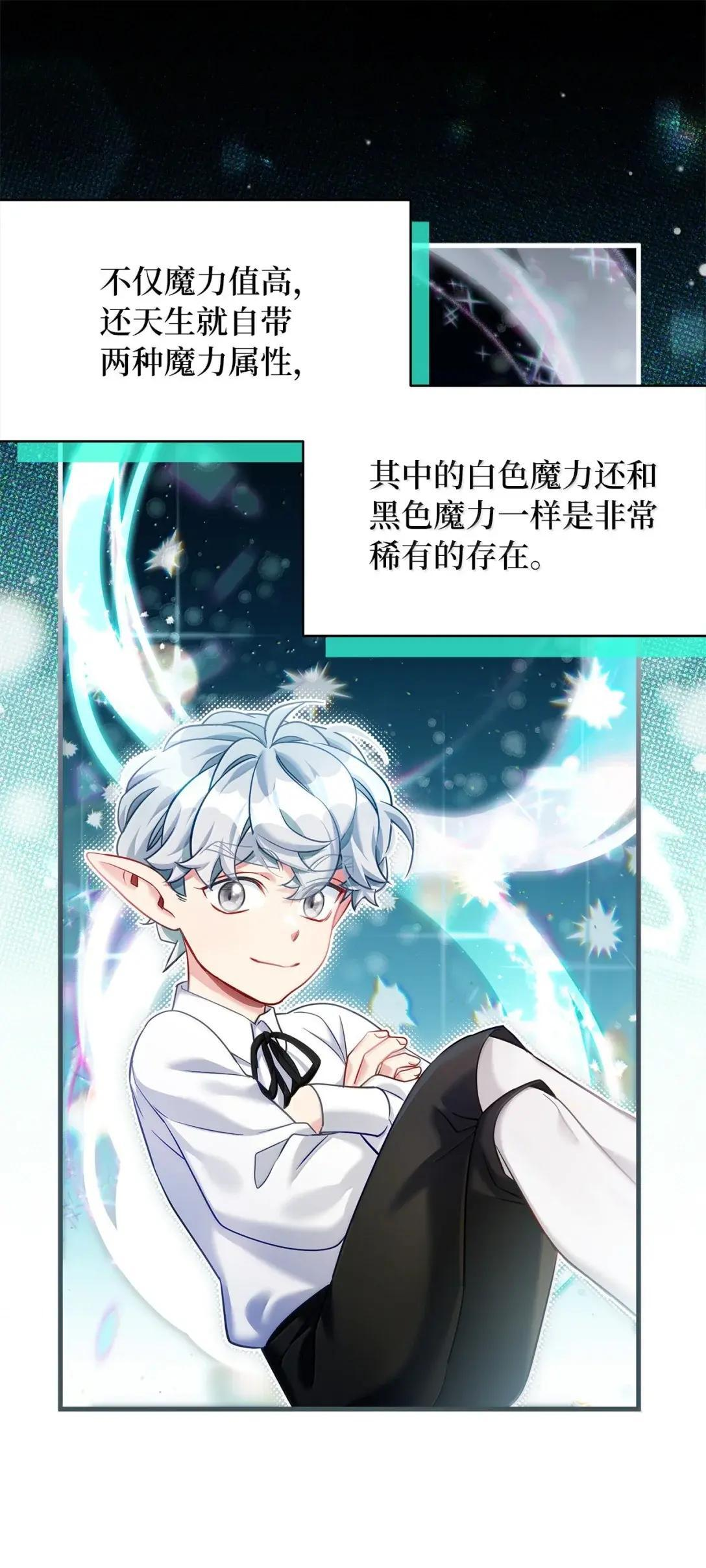 142 一家四口 第18页