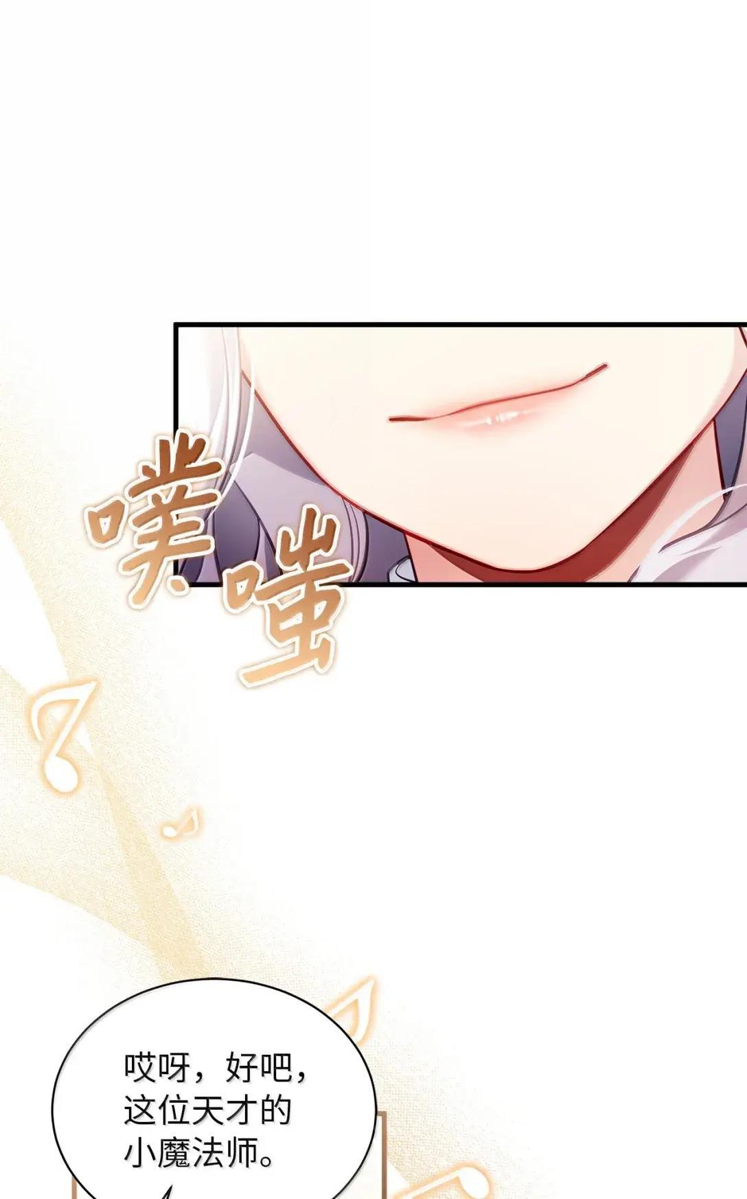142 一家四口 第20页