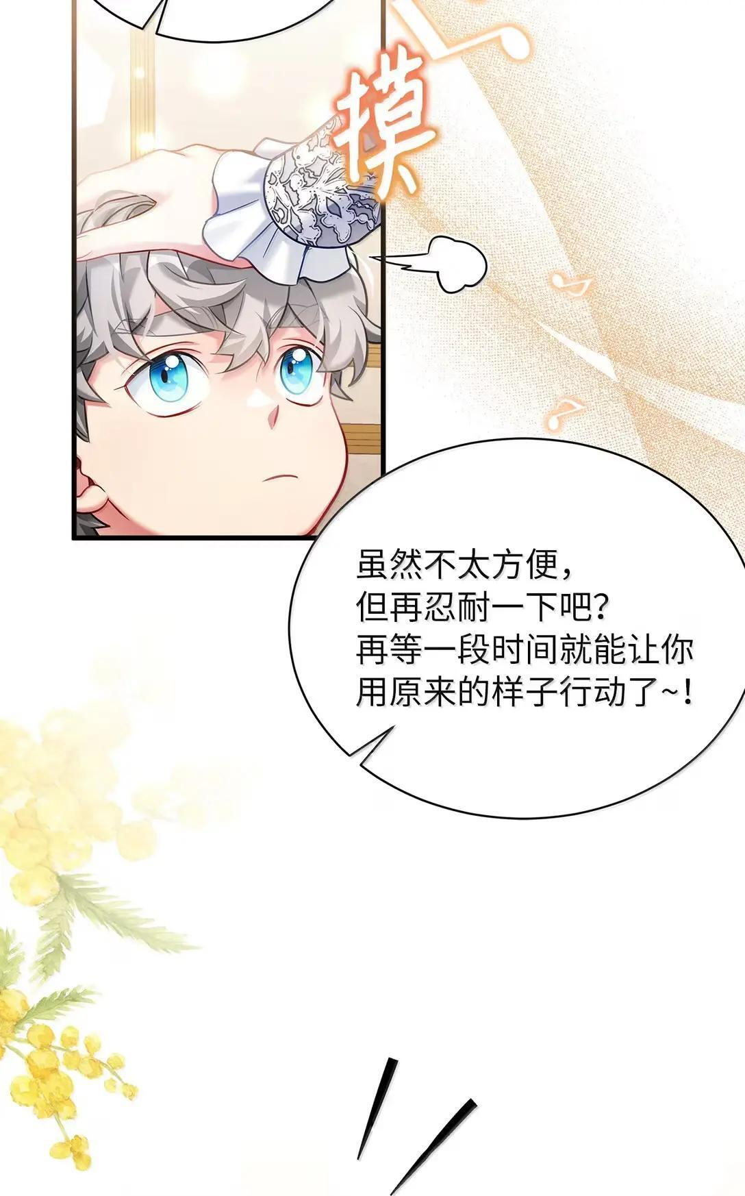 142 一家四口 第21页