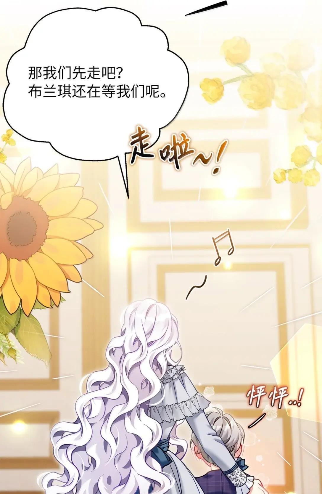 142 一家四口 第22页