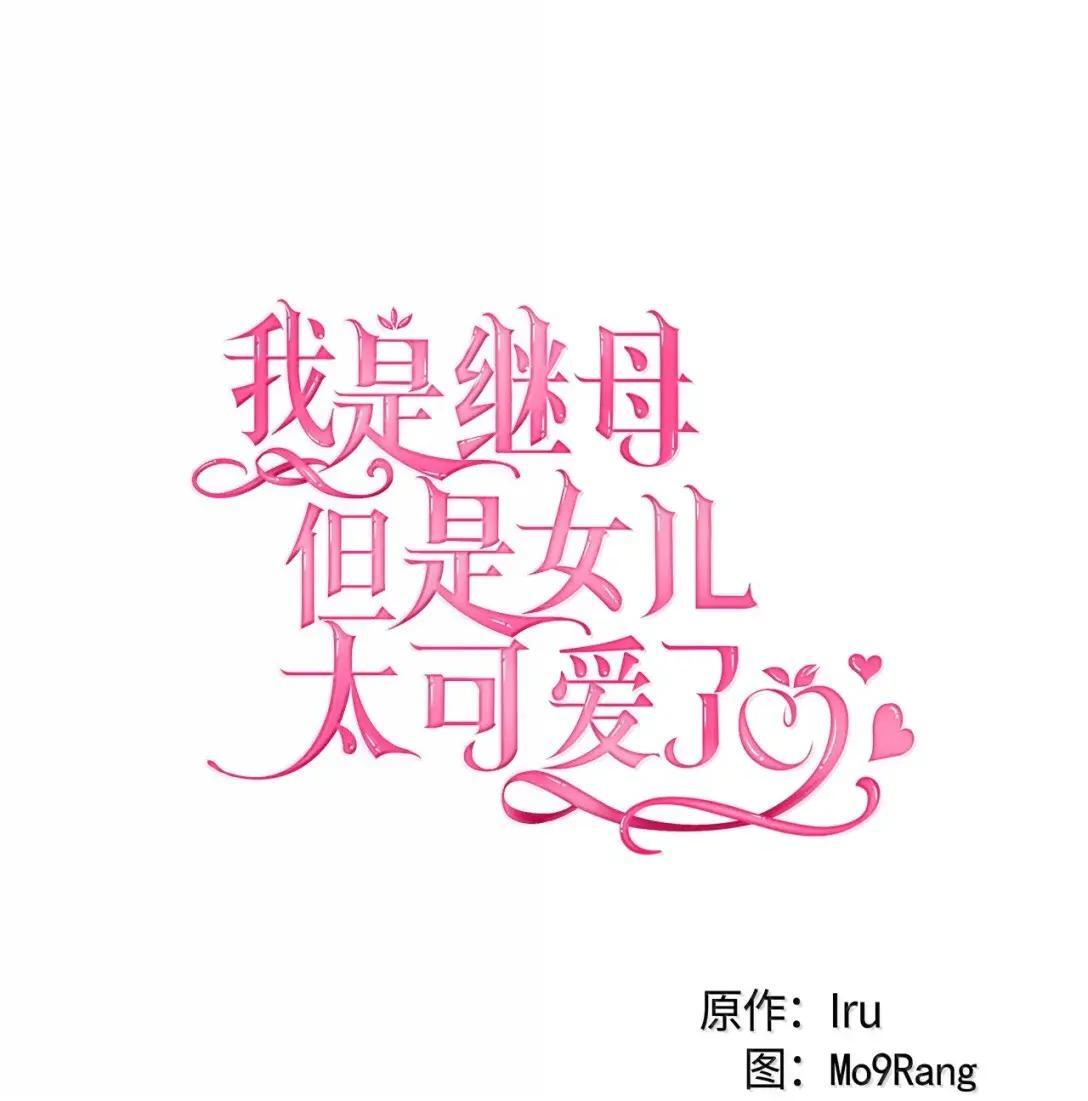 142 一家四口 第24页
